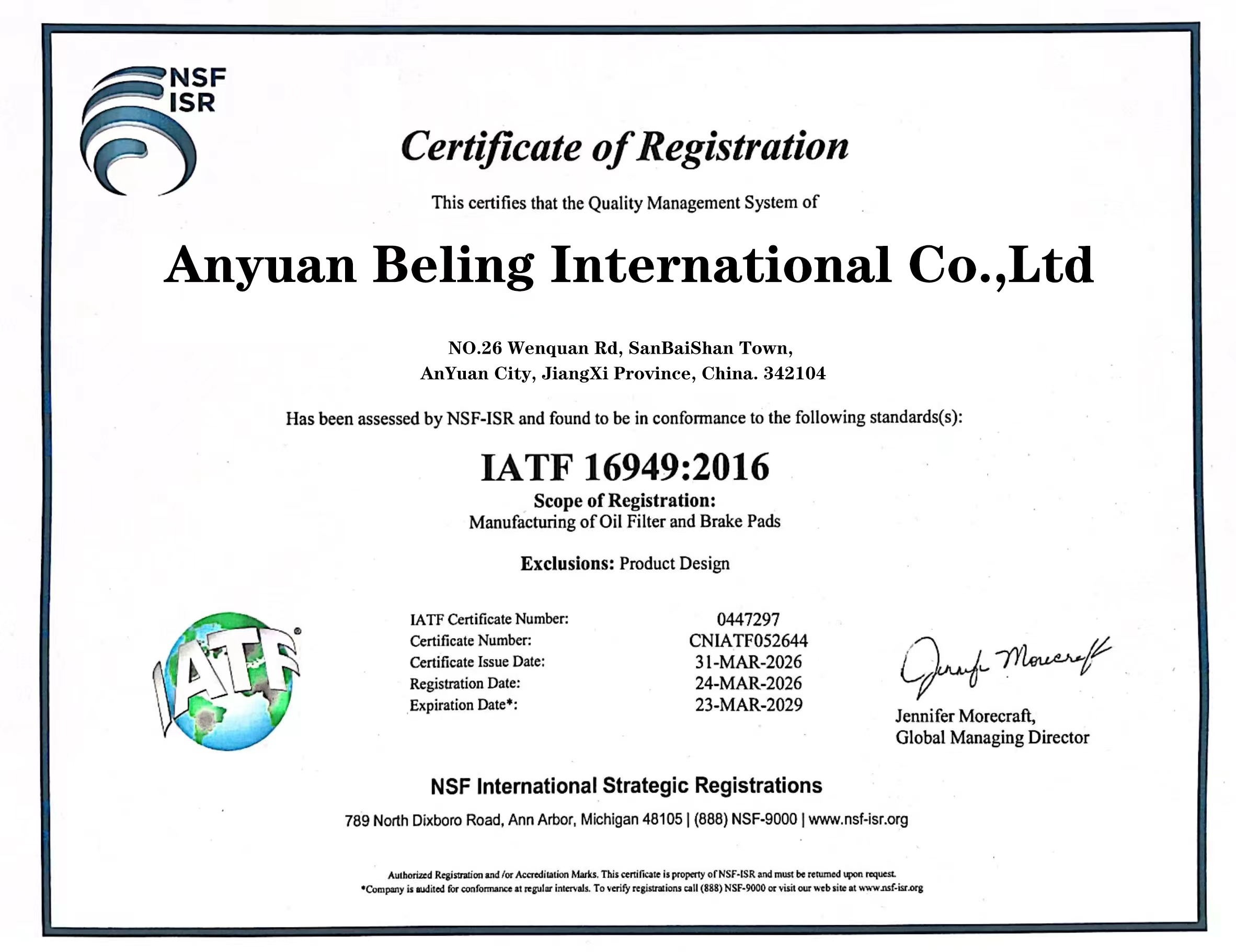 Beling IATF 16949:2016 quality management system certificate